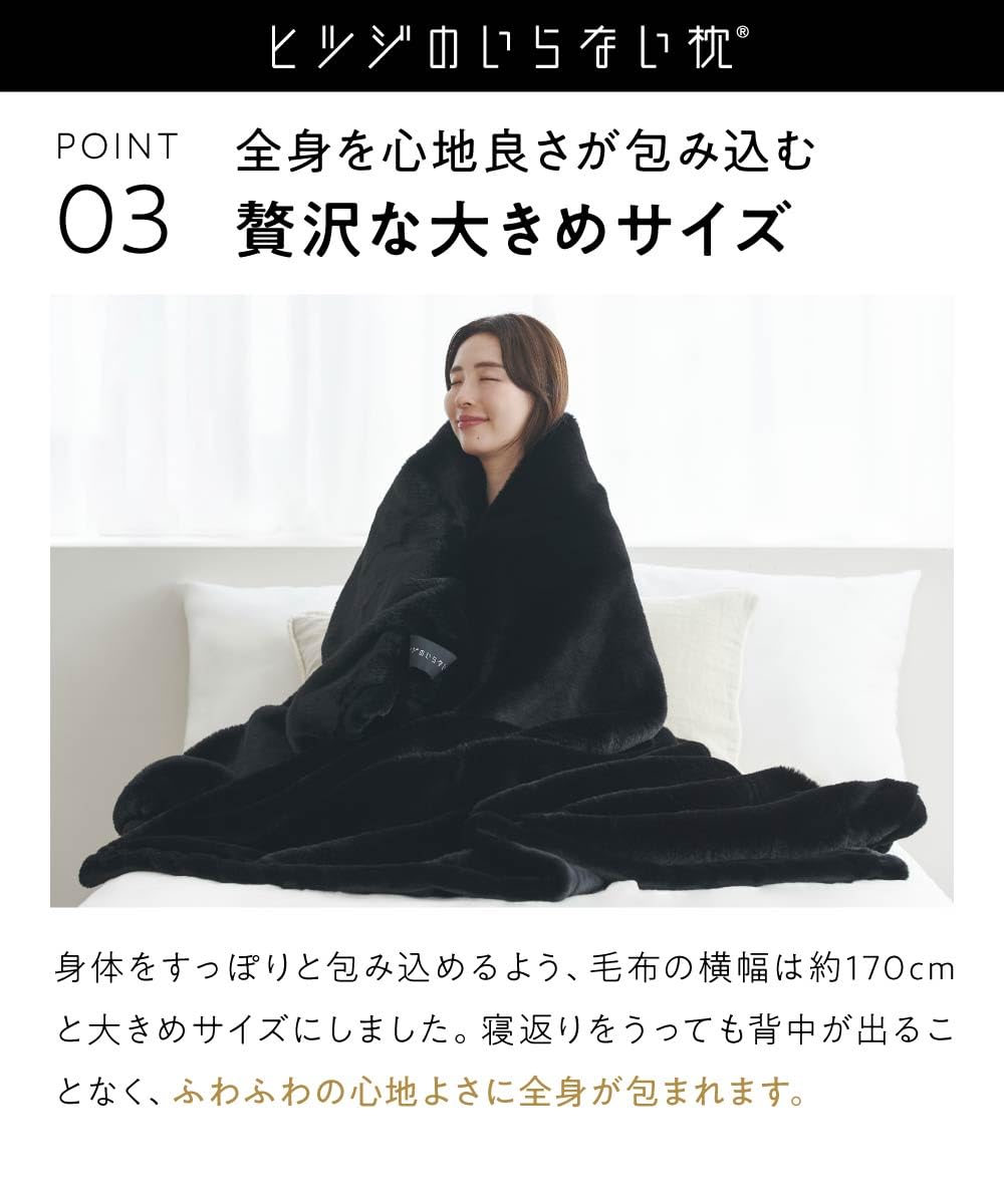 Amazon｜ヒツジのいらない毛布 あったか毛布 暖かい 重い 加重 厚手 冬